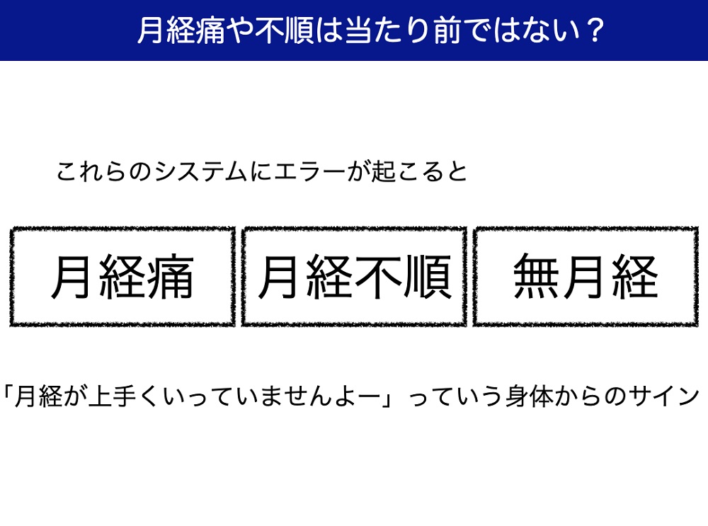 【男性の向き合い方で救えるものがある】